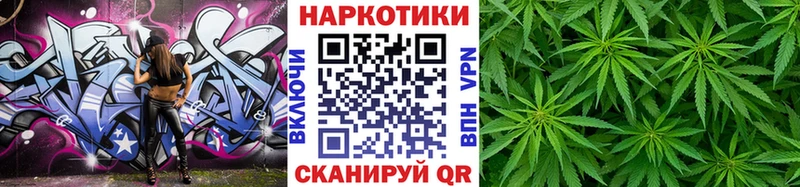 Где продают наркотики Западная Двина МАРИХУАНА Кокаин ГАШ Псилоцибиновые грибы МЕФ