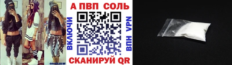 даркнет сайт  Западная Двина  Alfa_PVP VHQ 