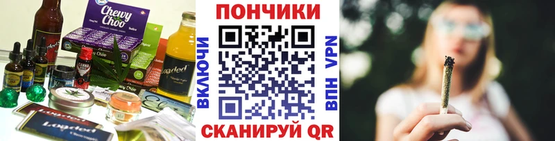 сколько стоит Западная Двина Печенье с ТГК марихуана