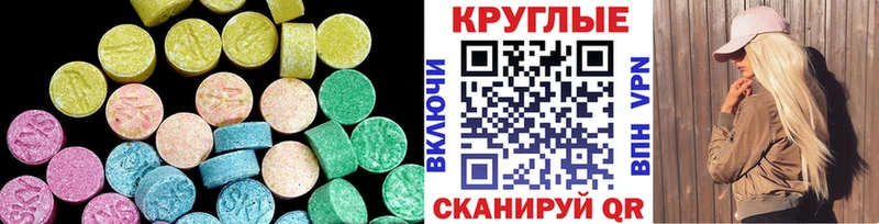 купить наркоту  Западная Двина  Экстази TESLA 