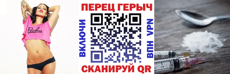 цены наркотик  Западная Двина  ГЕРОИН Heroin 