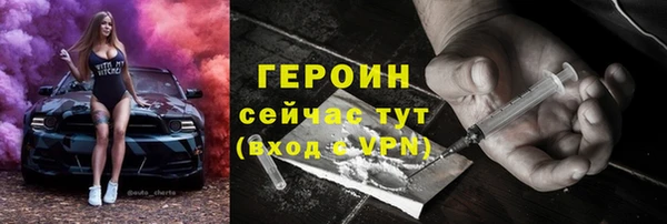 кокаин перу Абдулино