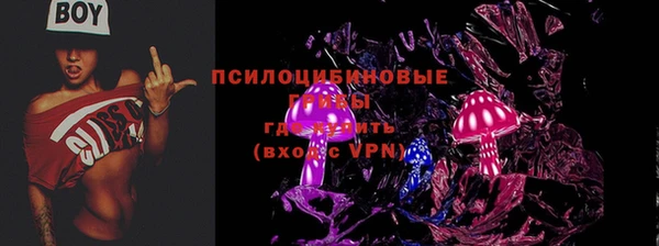 мефедрон VHQ Абинск