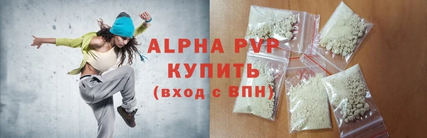 мефедрон VHQ Абинск