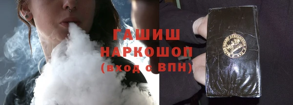 мефедрон VHQ Абинск