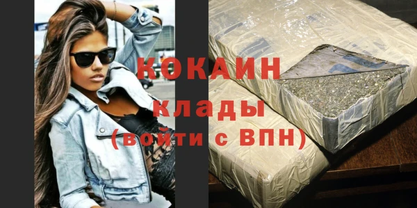 кокаин перу Алексин