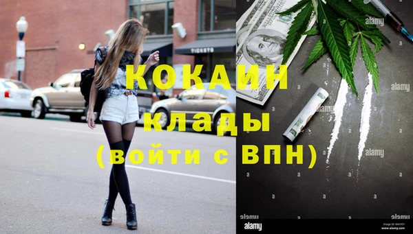 кокаин перу Абдулино