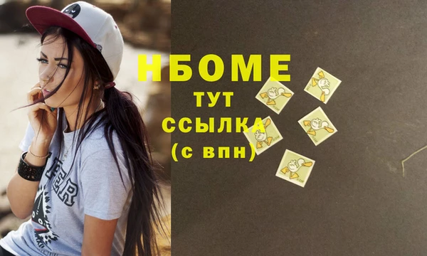 синтетический гашиш Алексеевка