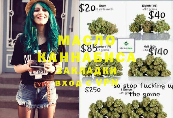 дистиллят марихуана Алзамай