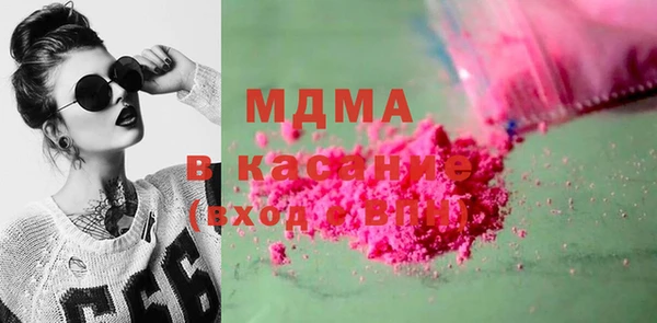мефедрон VHQ Абинск