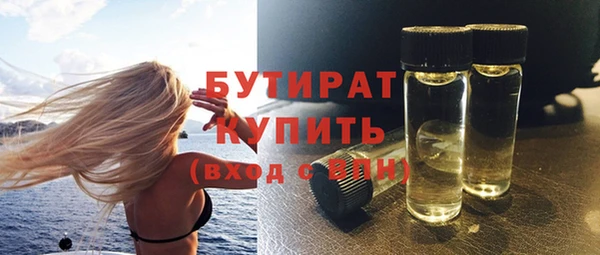 дистиллят марихуана Алзамай