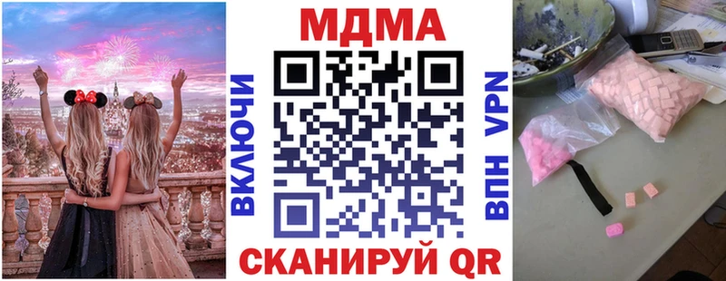 MDMA Molly  Западная Двина 