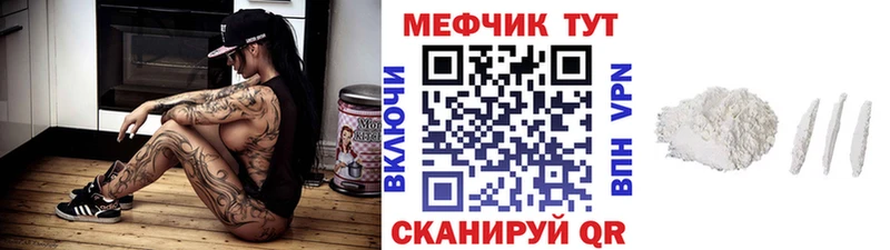 наркота  Западная Двина  Мефедрон mephedrone 