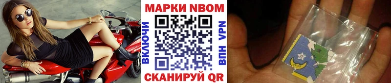 Наркотические марки 1500мкг  OMG онион  Западная Двина 