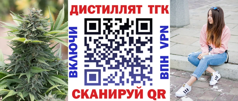 цены наркотик  Западная Двина  darknet как зайти  ТГК вейп с тгк 